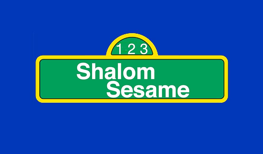 Sesame Street's Jerusalem Adventure: Educating Kids